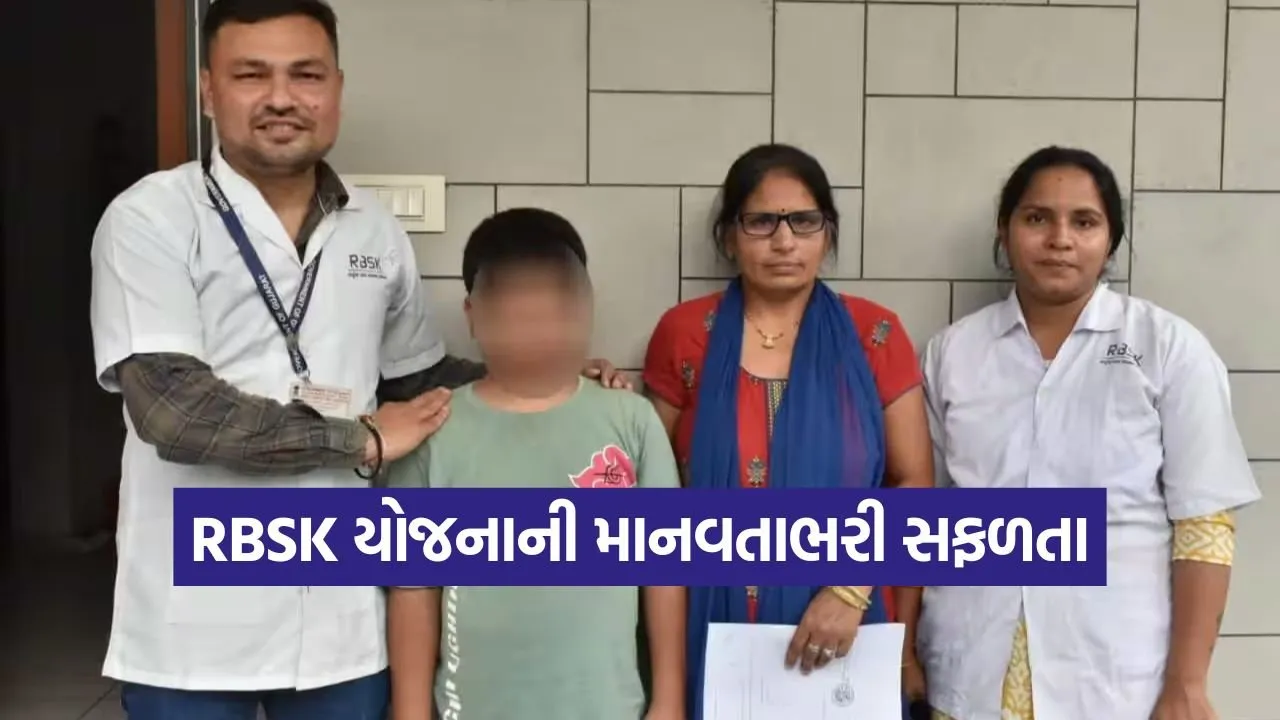 RBSK kidney transplant success 1.jpg