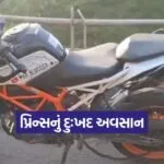 bike accident vesu surat 1