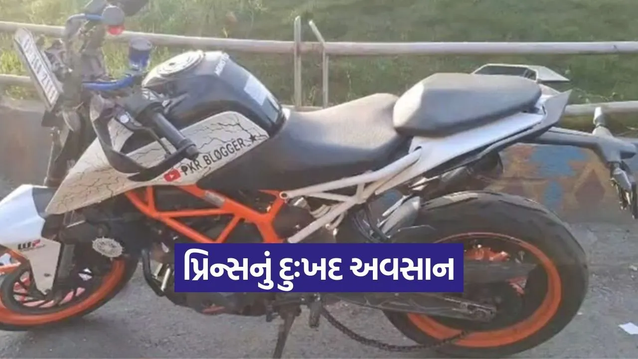 bike accident vesu surat 1.jpg