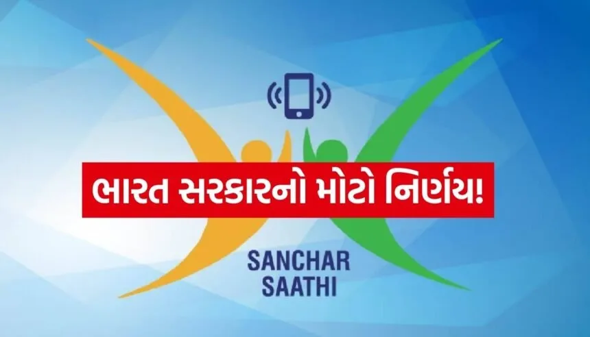 Cyber Safety App