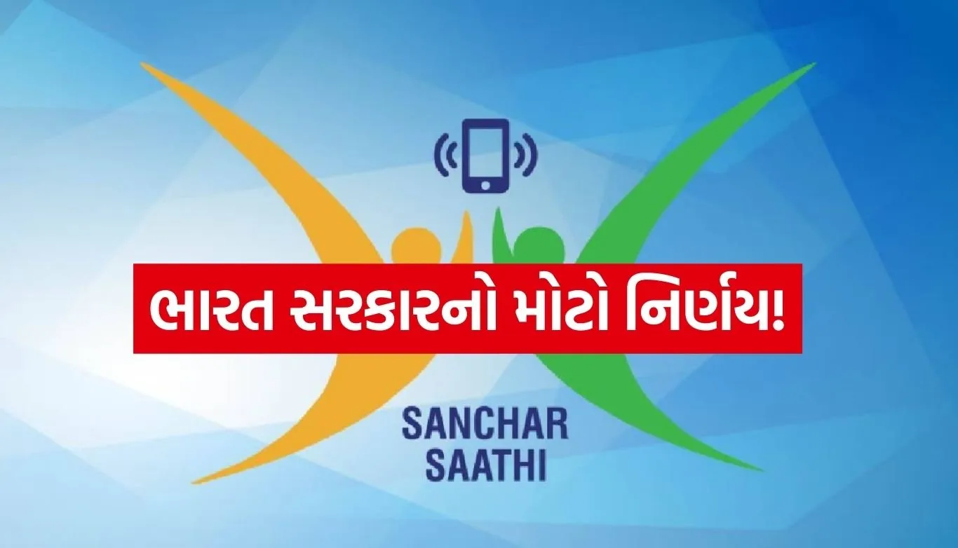 Cyber Safety App