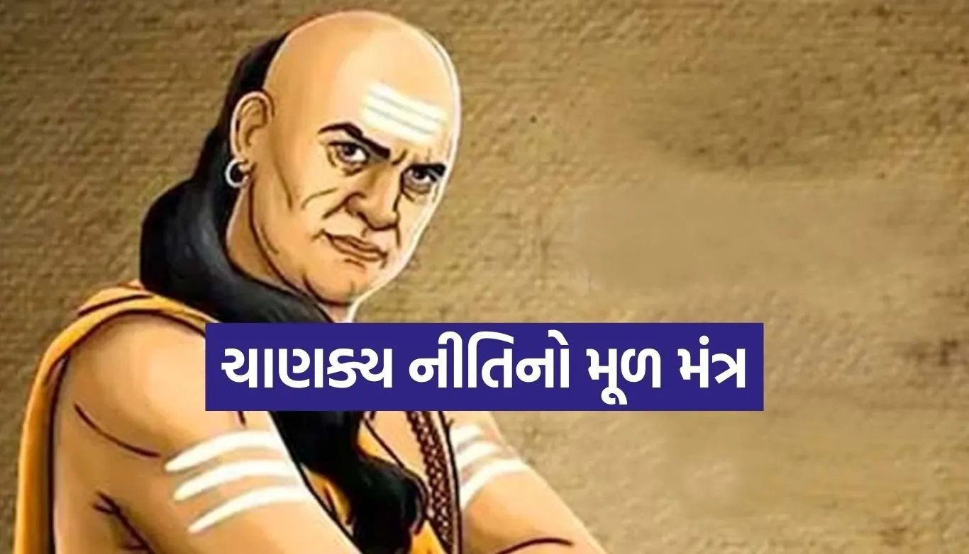 Chanakya Niti