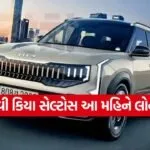 kia3
