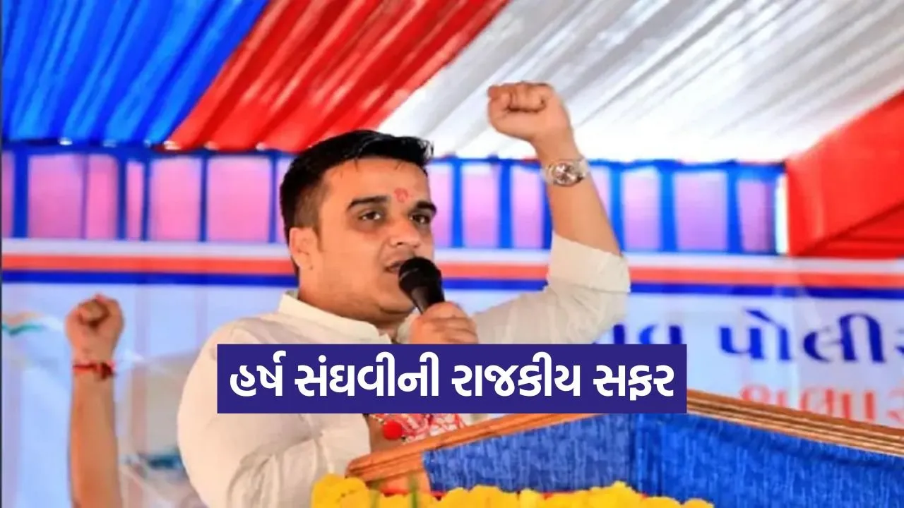 harsh sanghvi political mind 1.jpg