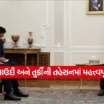 meeting