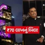 india 2025 12 01T142628.373
