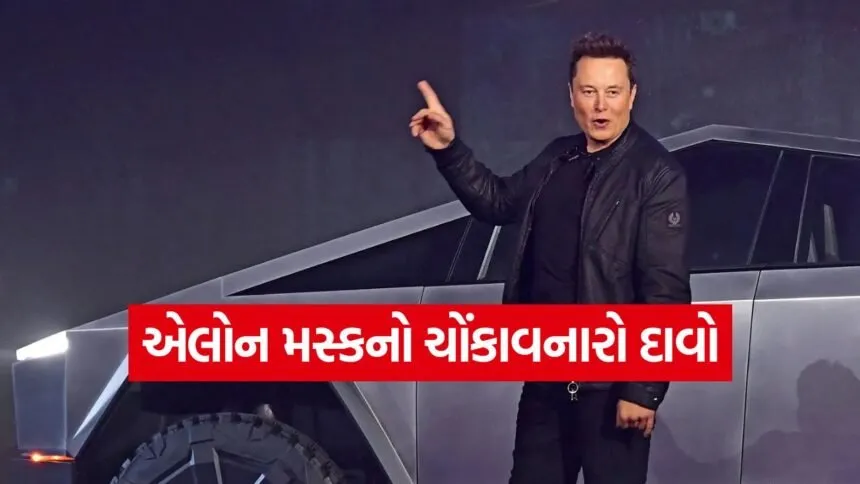 elon