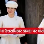 japan princess1