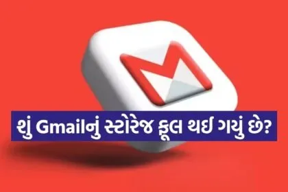 Gmail