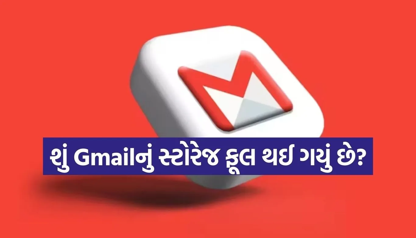 Gmail