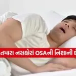 snorings2