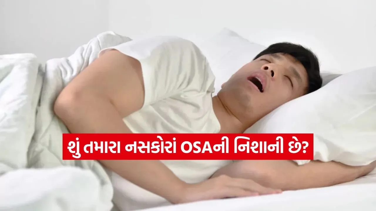snorings2.jpg