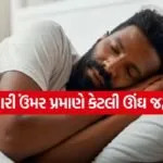 sleep 0