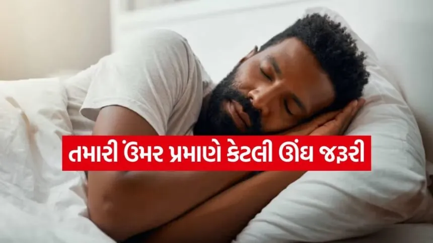 sleep 0