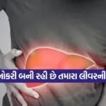 liver