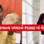 yuvak