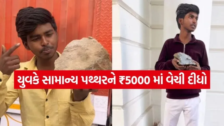 yuvak