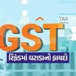 india 2025 12 01T170958.945
