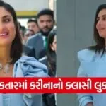 kruti 13