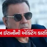 Boman Irani