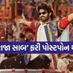 Prabhas Film