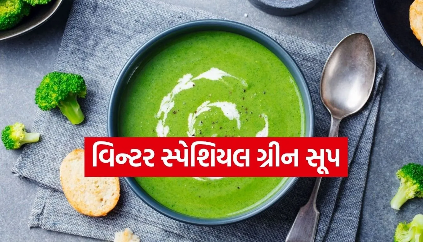 Green Soup