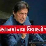 imran9