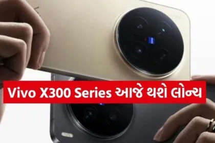 Vivo X300 Series