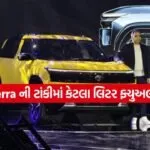 tata Sierra0