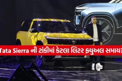 tata Sierra0