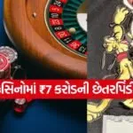 india 2025 12 02T120818.775