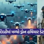 kruti 15