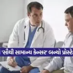 health