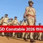 SSC GD Constable