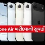 iPhone Air