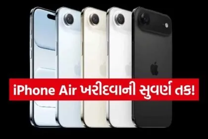 iPhone Air