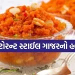 carrot halwa