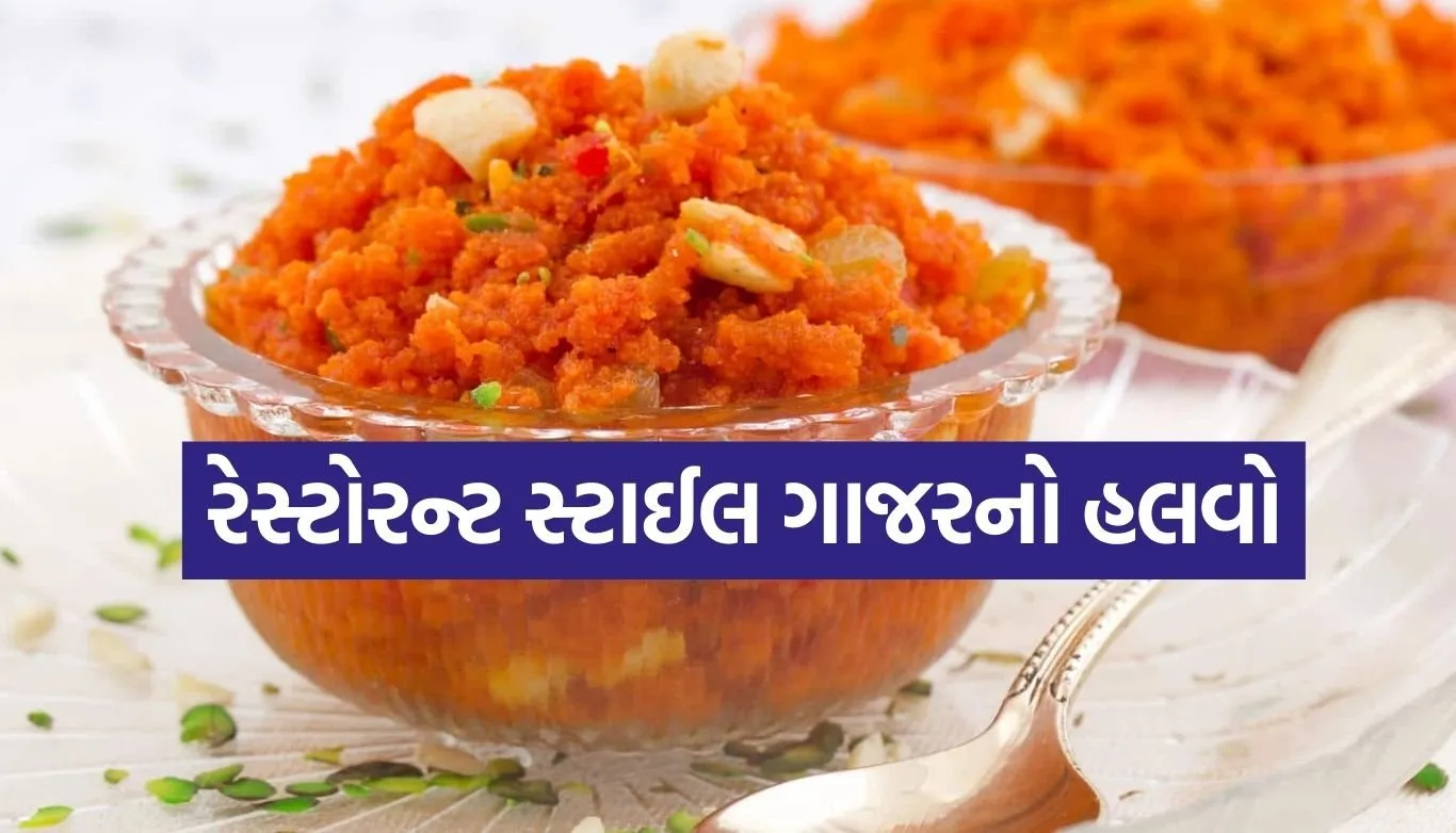 carrot halwa