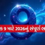 Numerology Predictions