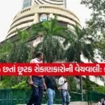 india 2025 12 02T140342.860