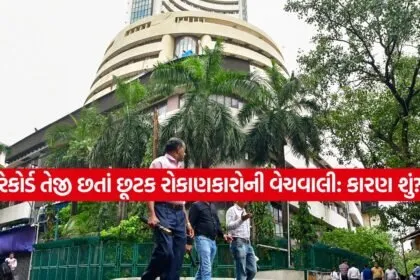 india 2025 12 02T140342.860