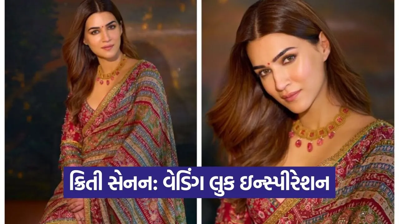 kruti 19.jpg