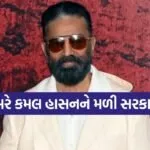 Kamal Haasan