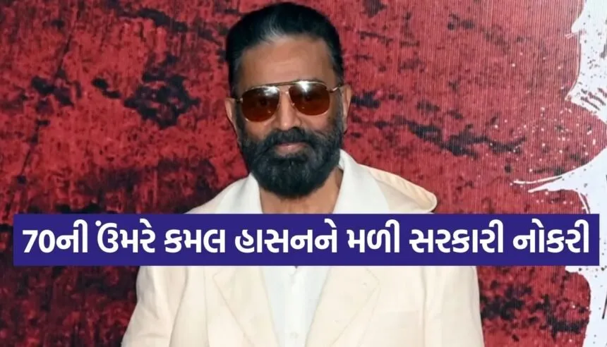 Kamal Haasan