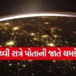 earth