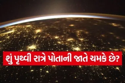earth
