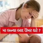 kruti 30