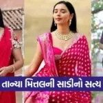 kruti 32
