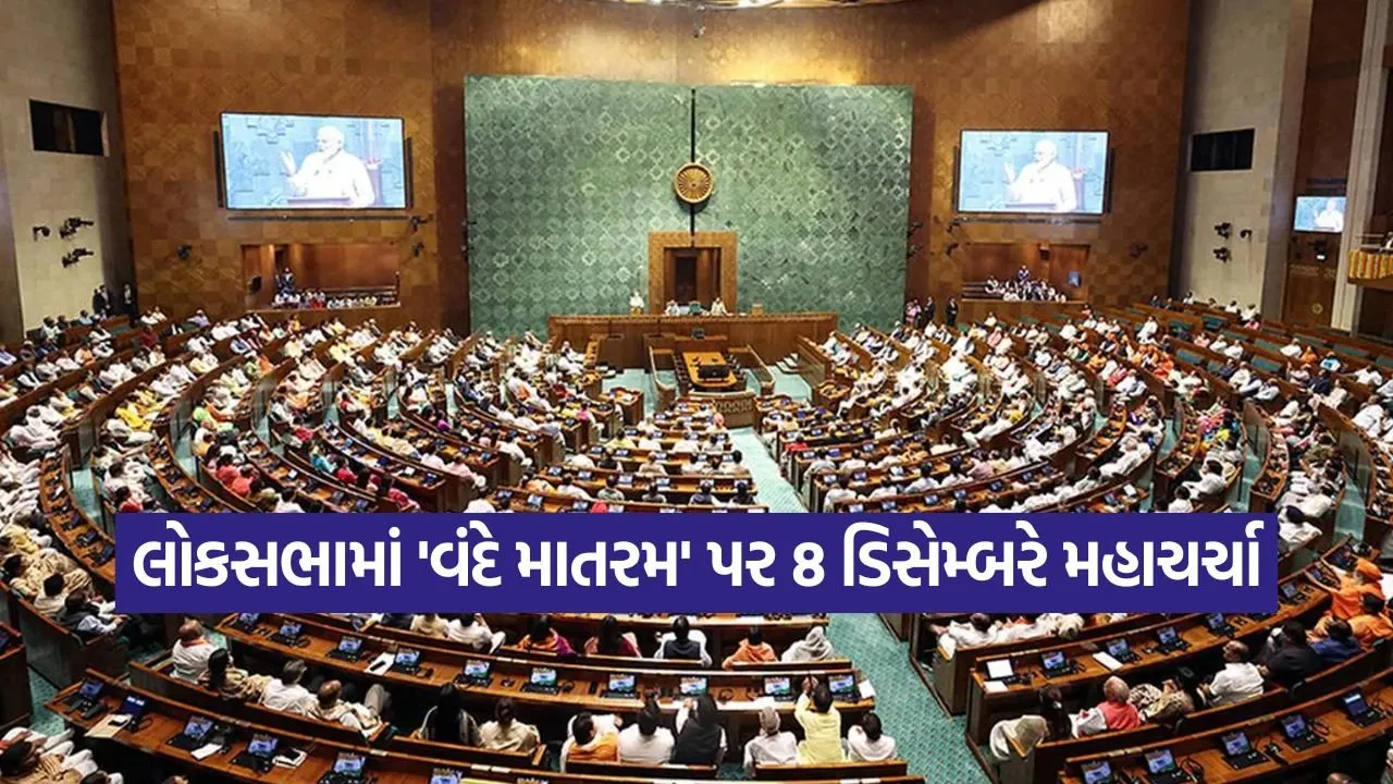 lok shabha.jpg