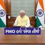 india 2025 12 02T165632.706